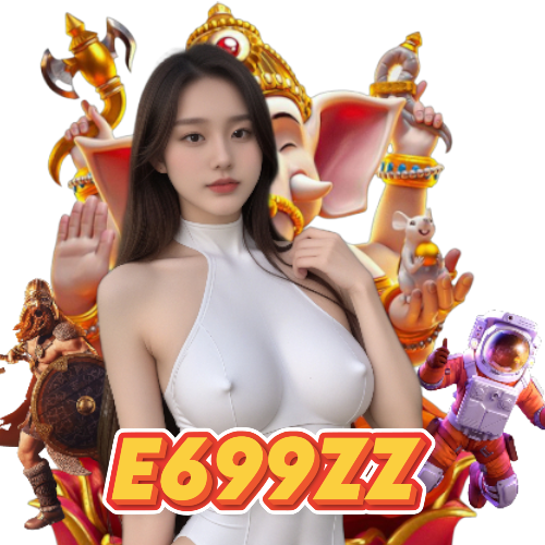 e699zz อันดับ 1